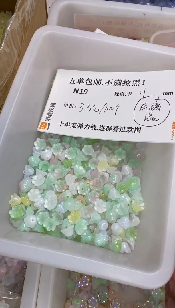 琉璃陶瓷合金N19