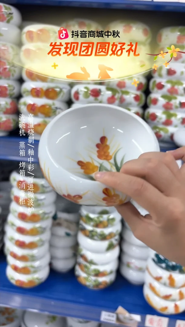 瓷片景德镇手绘釉中彩（食品级）窝窝碗
