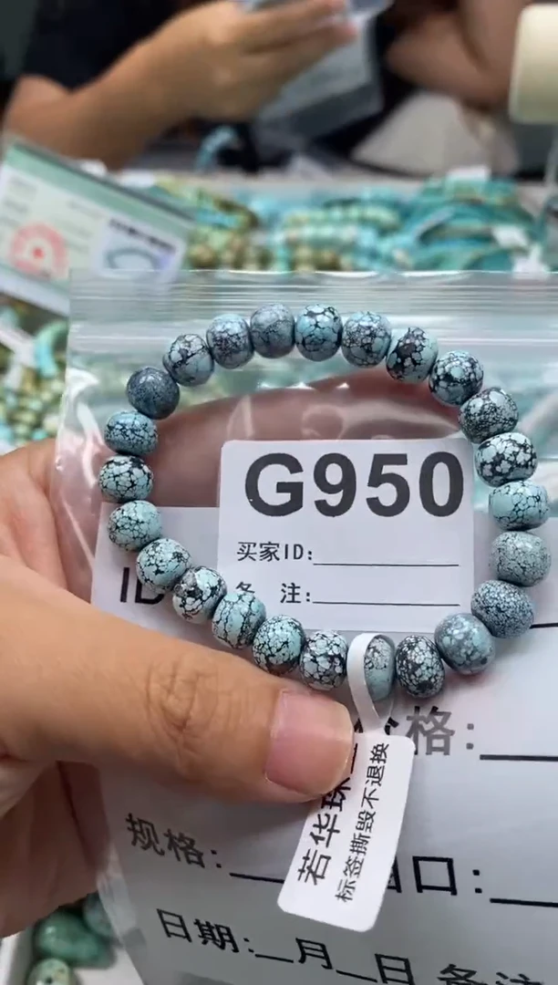 未镶嵌绿松石珠宝奇石.