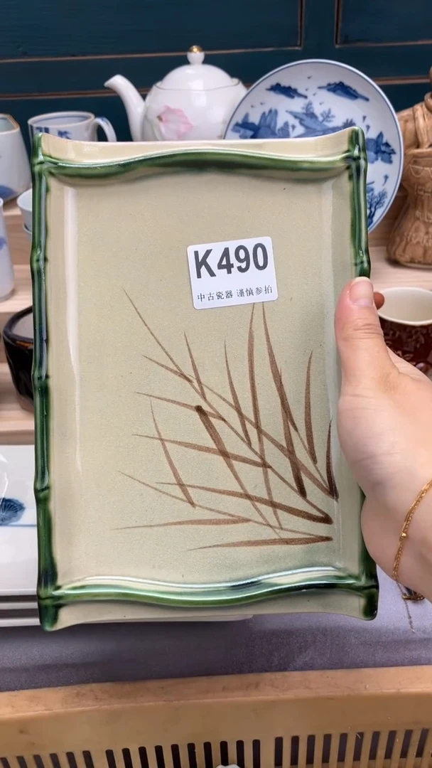 【闪购商品】瓷片K490  祝您开心 祝您暴富