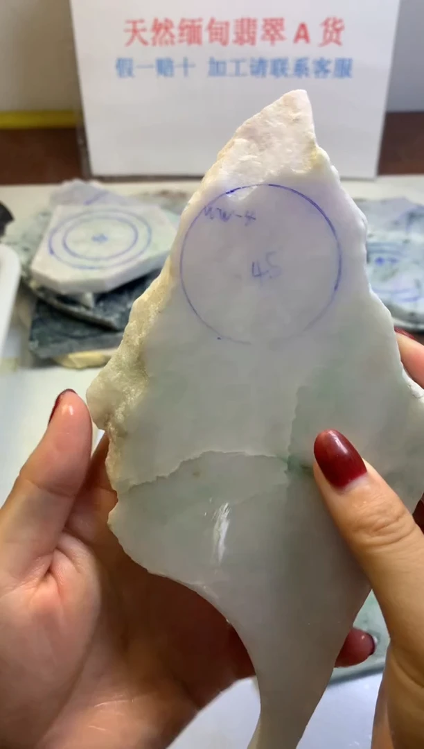 散珠翡翠翡翠玉石