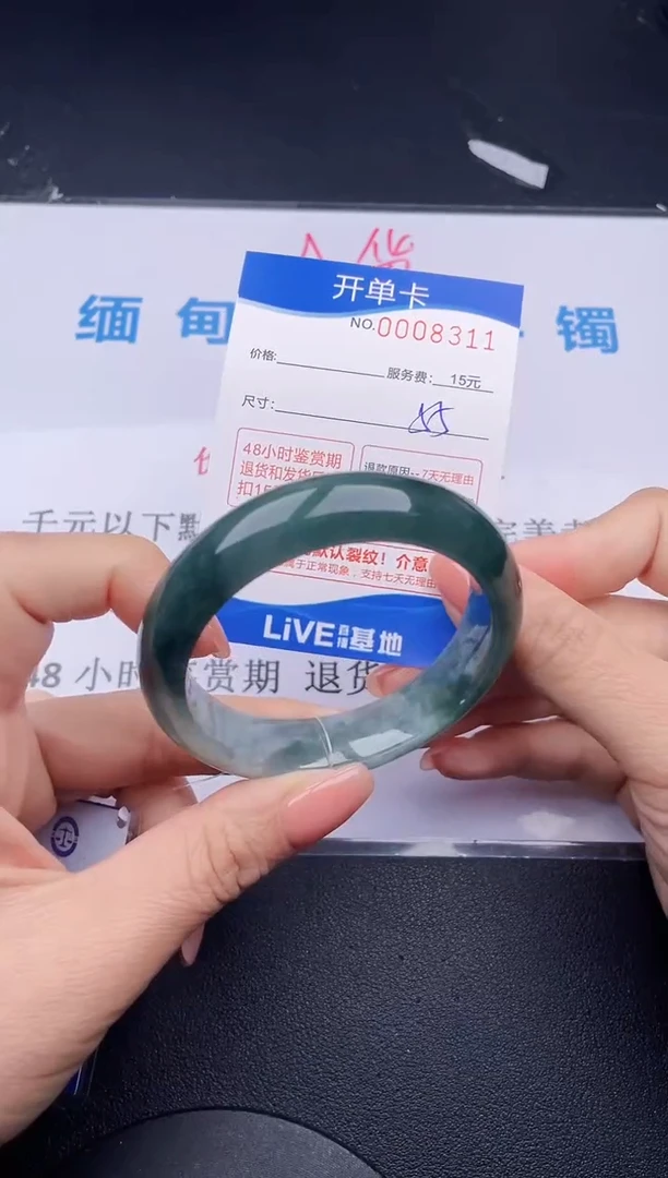 【闪购商品】翡翠手镯未镶嵌11拍哪个发哪个图片为准