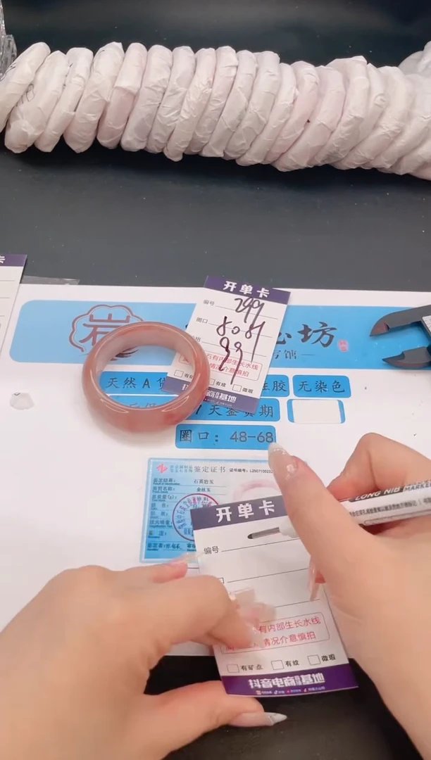 未镶嵌手镯石英质玉编号  S299