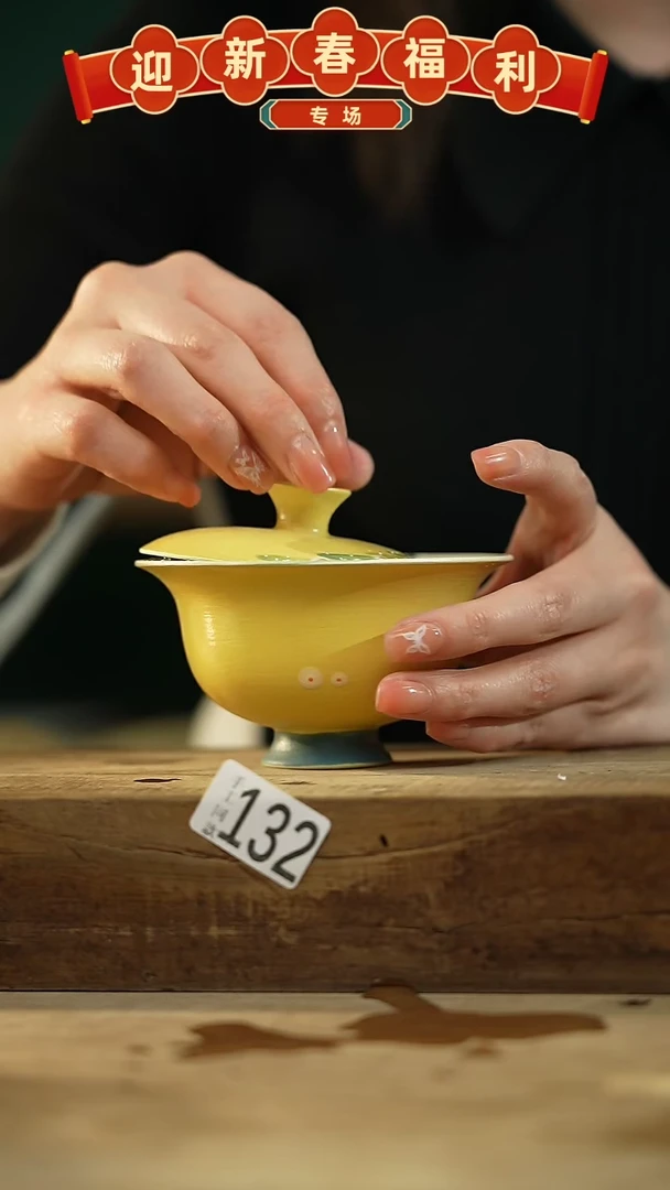 【闪购商品】瓷片凌波仙子·盖碗/设计师 牧渔 款