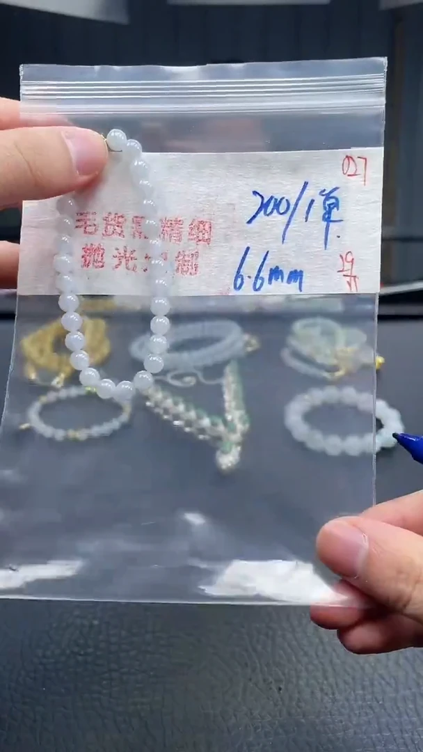 未镶嵌定制翡翠027毛货需精细抛光+多样性发货一件珠串