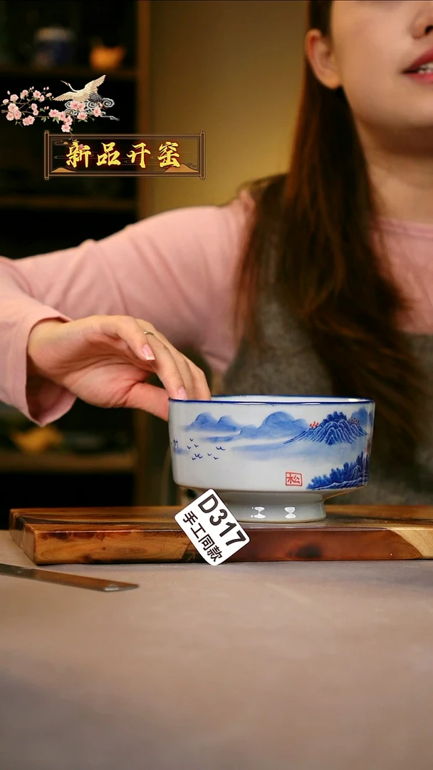 其他D317陶然集器瓷器