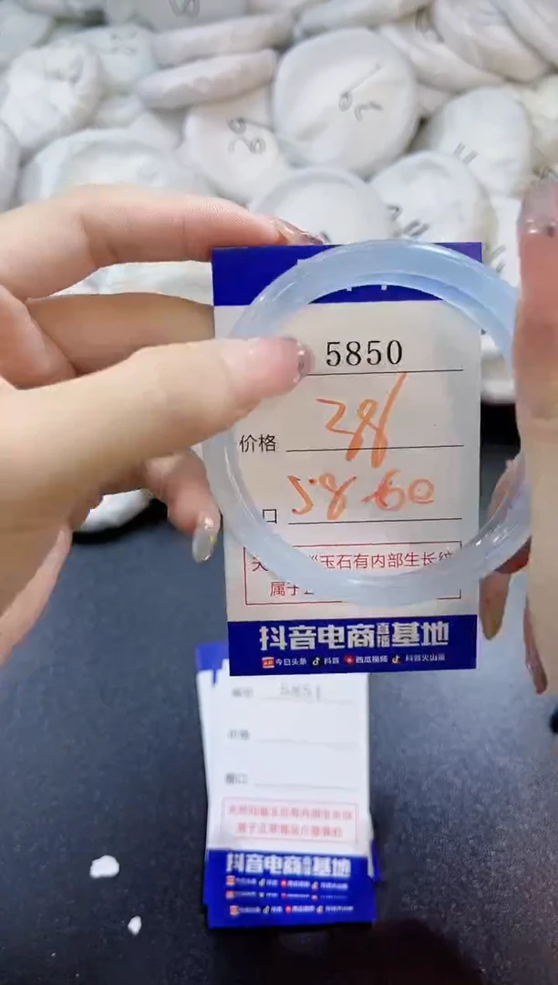 玛瑙/玉髓手镯未镶嵌5850