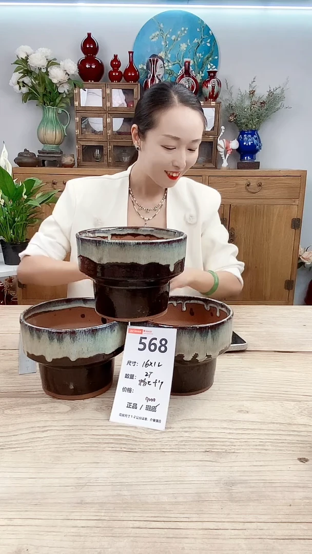 小玩子花盆直播号568
