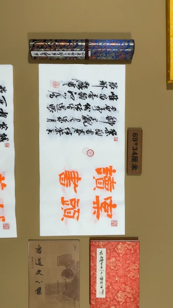 书法冯尚杰老师书法福利