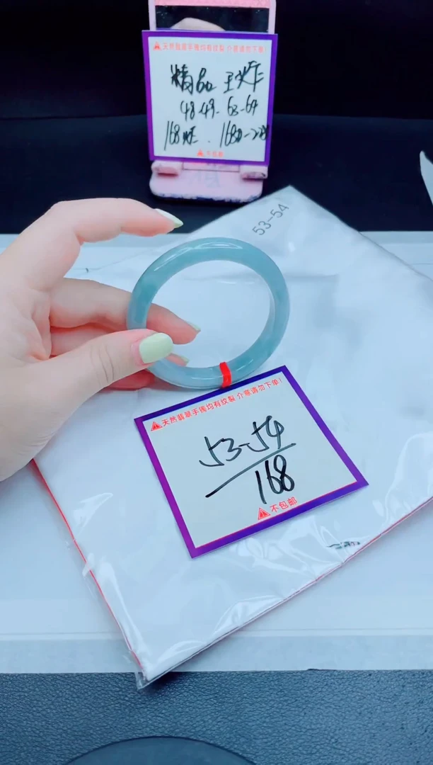 未镶嵌手镯翡翠我
