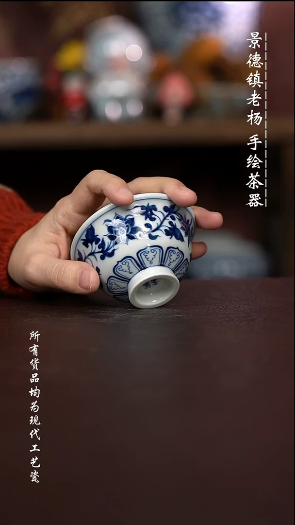 微瑕福利 现代瓷小压手