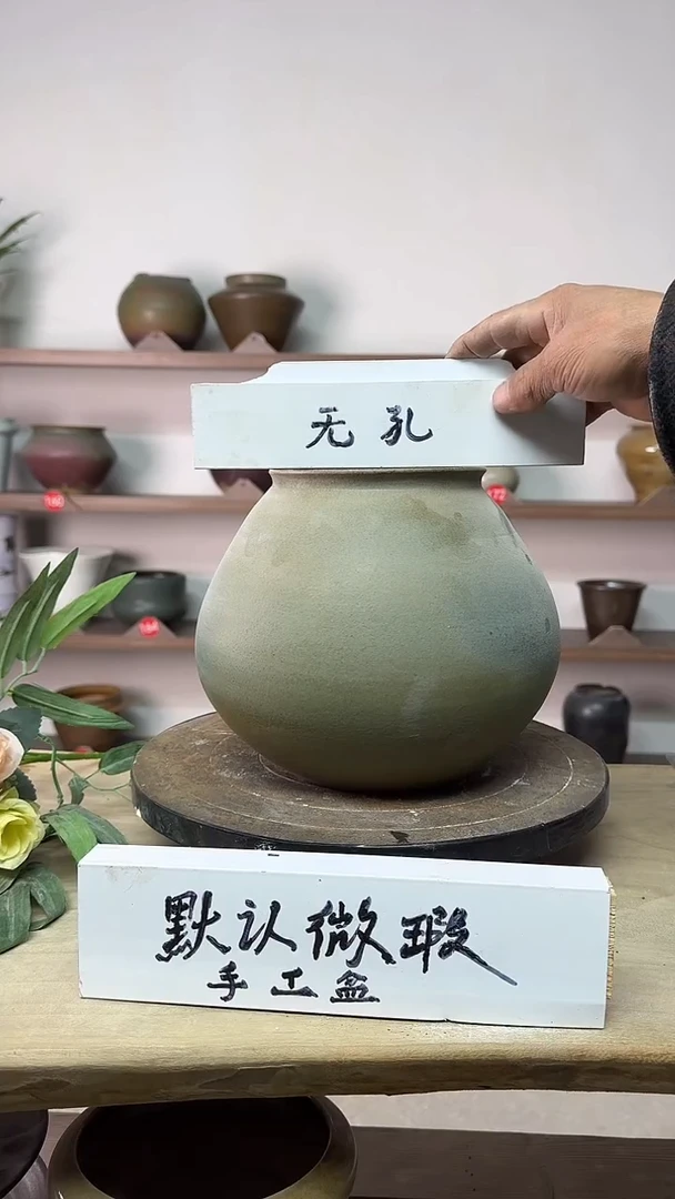 【闪购商品】陶瓷14高19口12瑕无孔