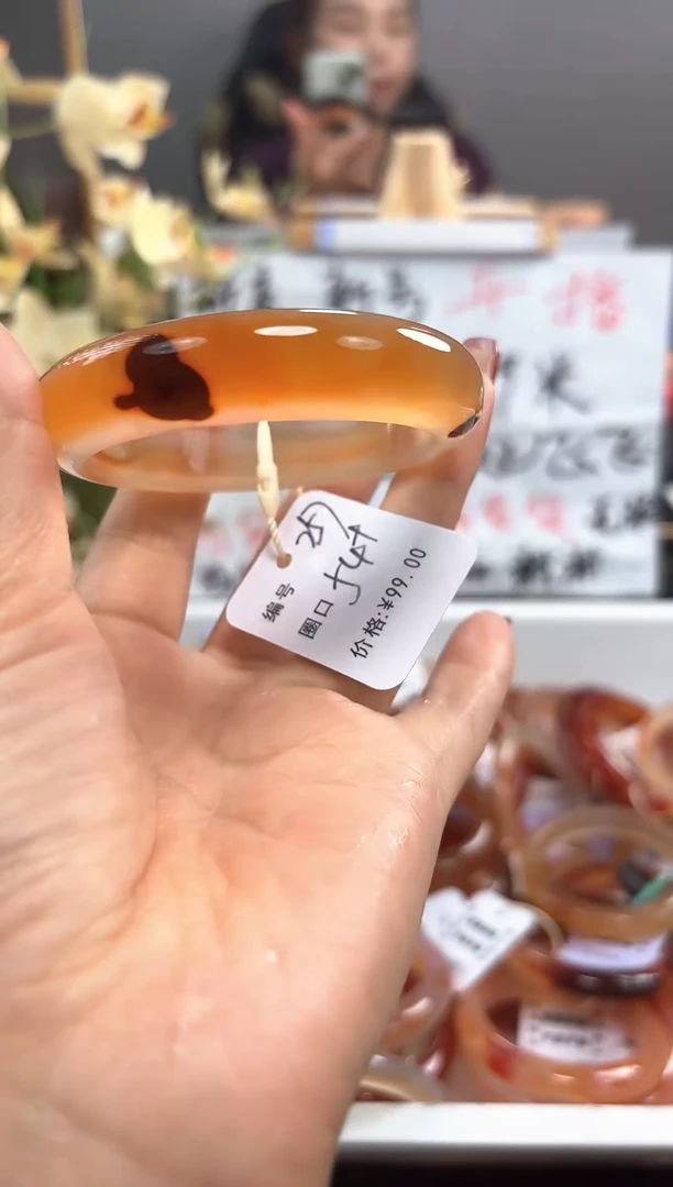 手镯玛瑙/玉髓未镶嵌257
