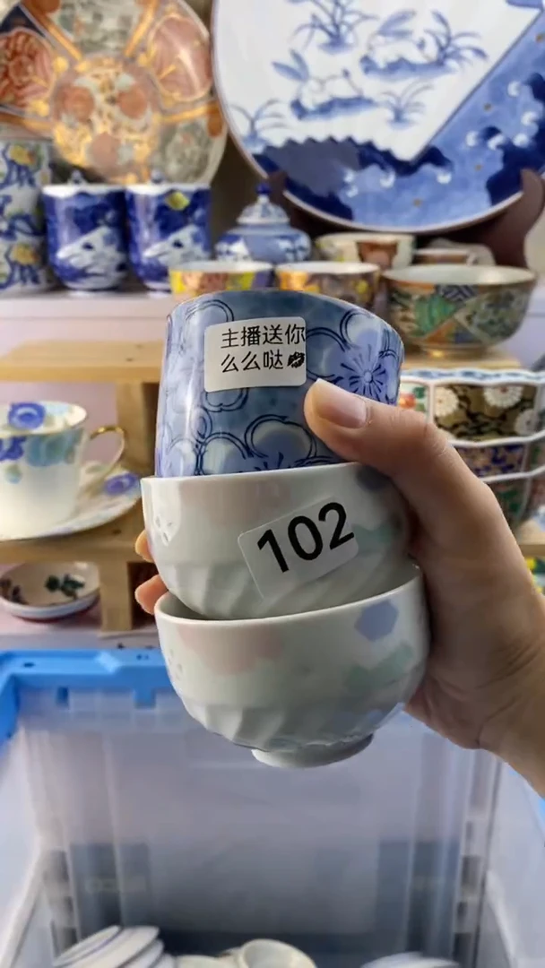 瓷片瓷器满38包邮满38包邮102
