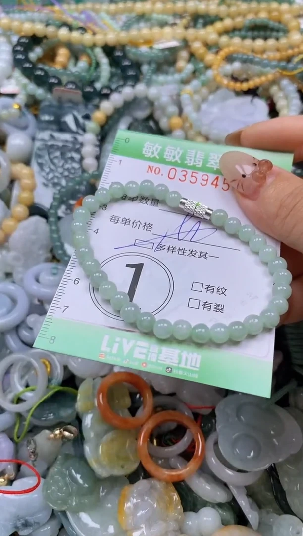 颈饰未镶嵌翡翠闪购0359458qq