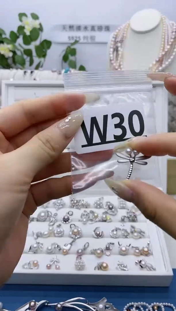 银S925镶嵌无淡水珍珠?***啊W30