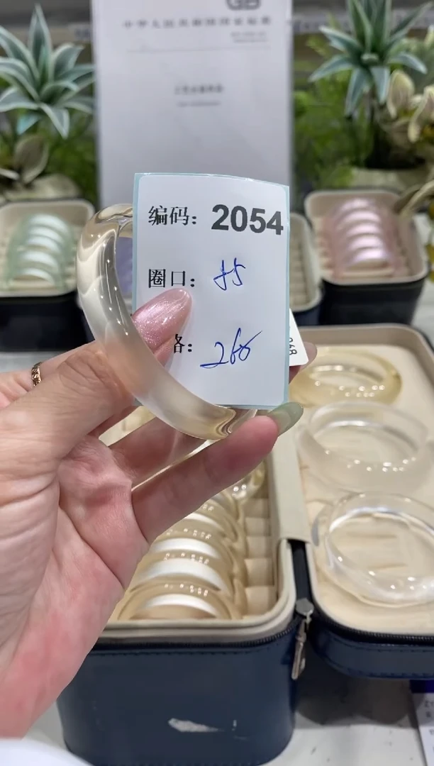 非金属无编码2054