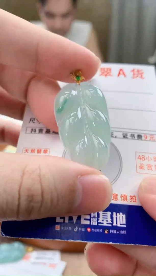 颈饰18K金镶嵌翡翠天然A货翡翠挂件