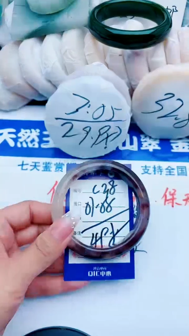 石英质玉手镯未镶嵌C38+57-558