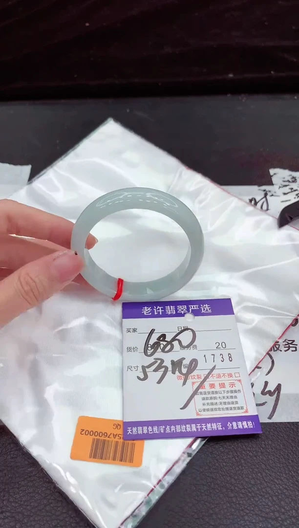 翡翠手镯未镶嵌11111111111111