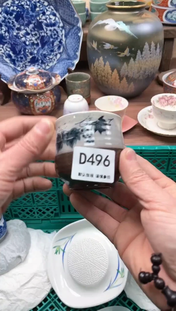 【闪购商品】瓷片496