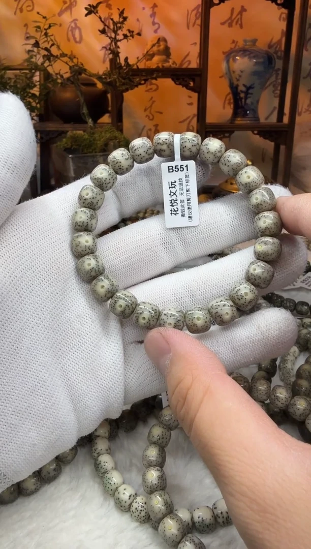 【闪购商品】星月菩提吊坠10x9黑冰B551