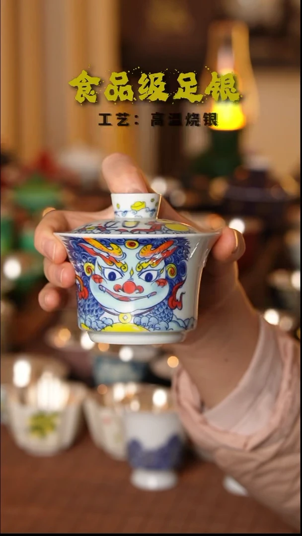 麒麟献宝999高温烧银