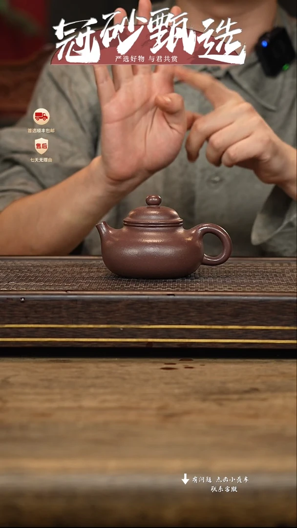 茶壶紫砂冠砂甄选06