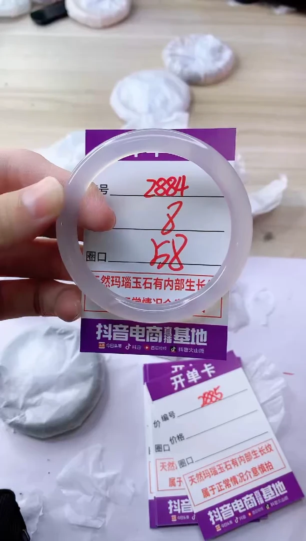 玛瑙/玉髓手镯未镶嵌PB58