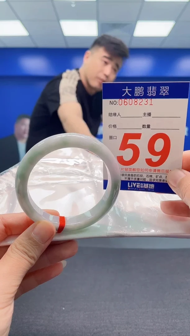 翡翠手镯未镶嵌AAAAAAAAA