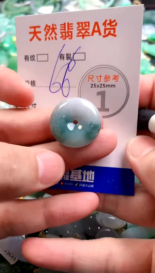 颈饰未镶嵌翡翠28104405