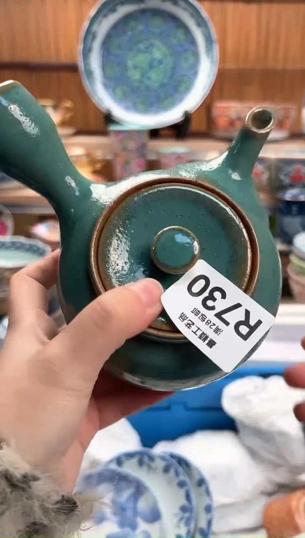 瓷片N**o730R满28包邮 不满找客服延迟发货