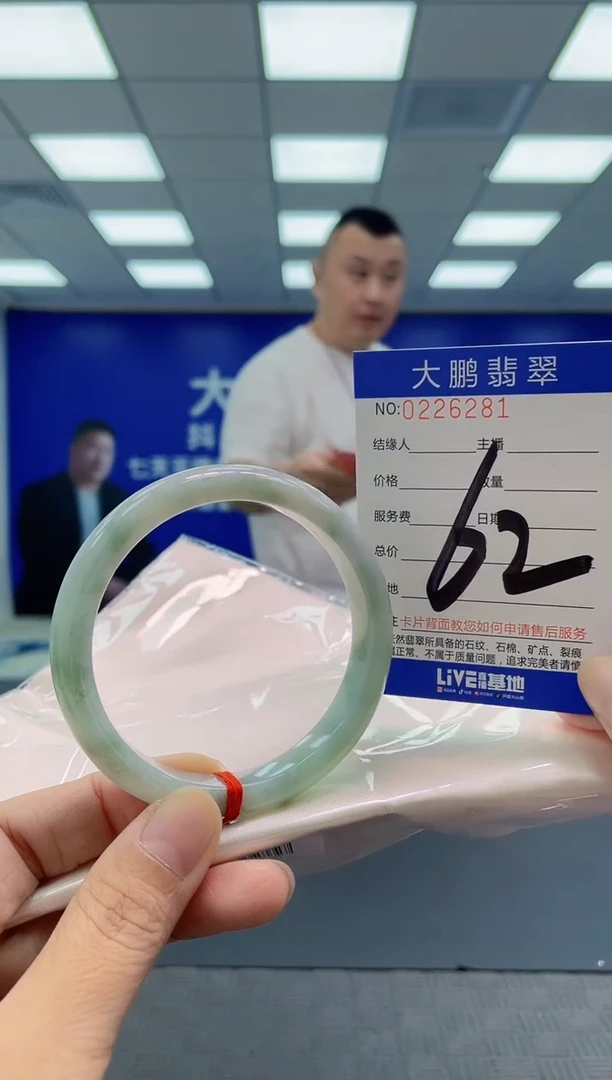 未镶嵌手镯翡翠AAAAAAAAAA