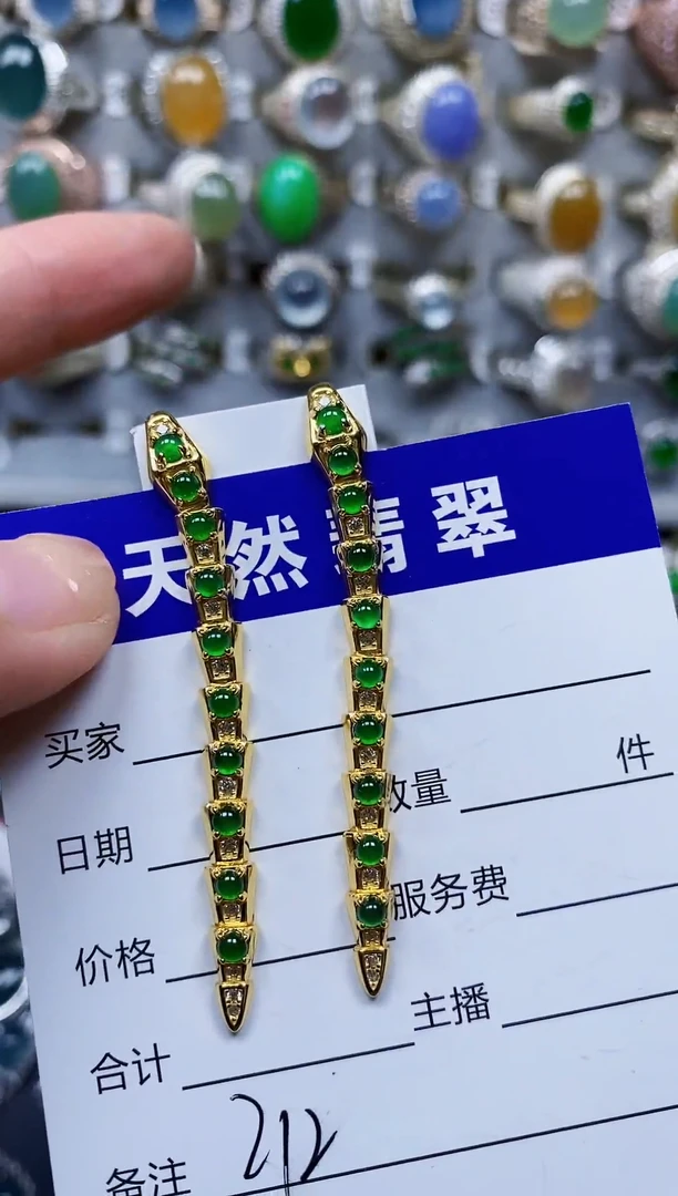 银S925镶嵌翡翠耳饰212