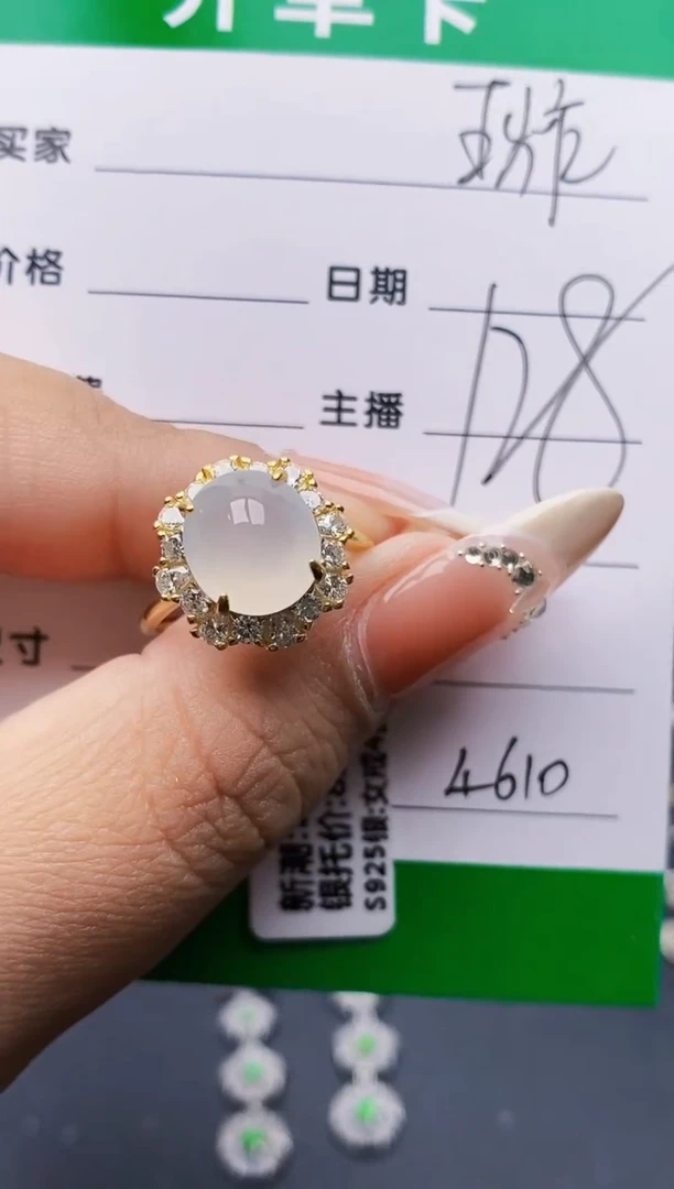翡翠戒指银S925镶嵌4610