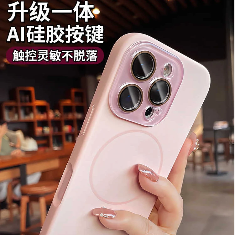 磁吸液态硅胶适用苹果16promax手机壳15pro一体式AI相机按键14/13