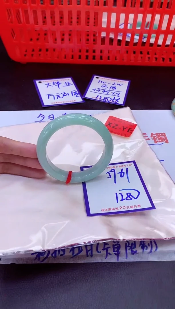 未镶嵌手镯翡翠11111111