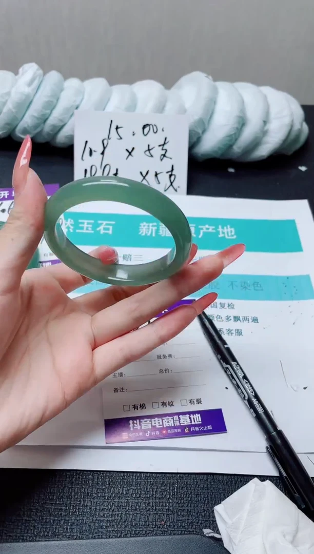 未镶嵌手镯石英质玉107-58