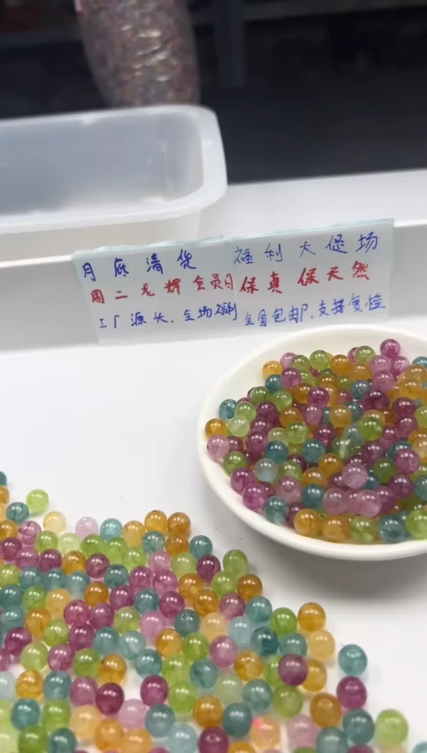 未镶嵌颈饰碧玺w2502彩虹碧玺8mm*30颗