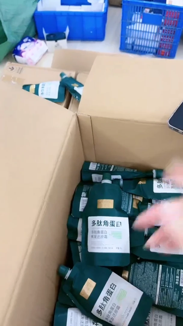 角蛋白3包！！！！！！！！！！！！！