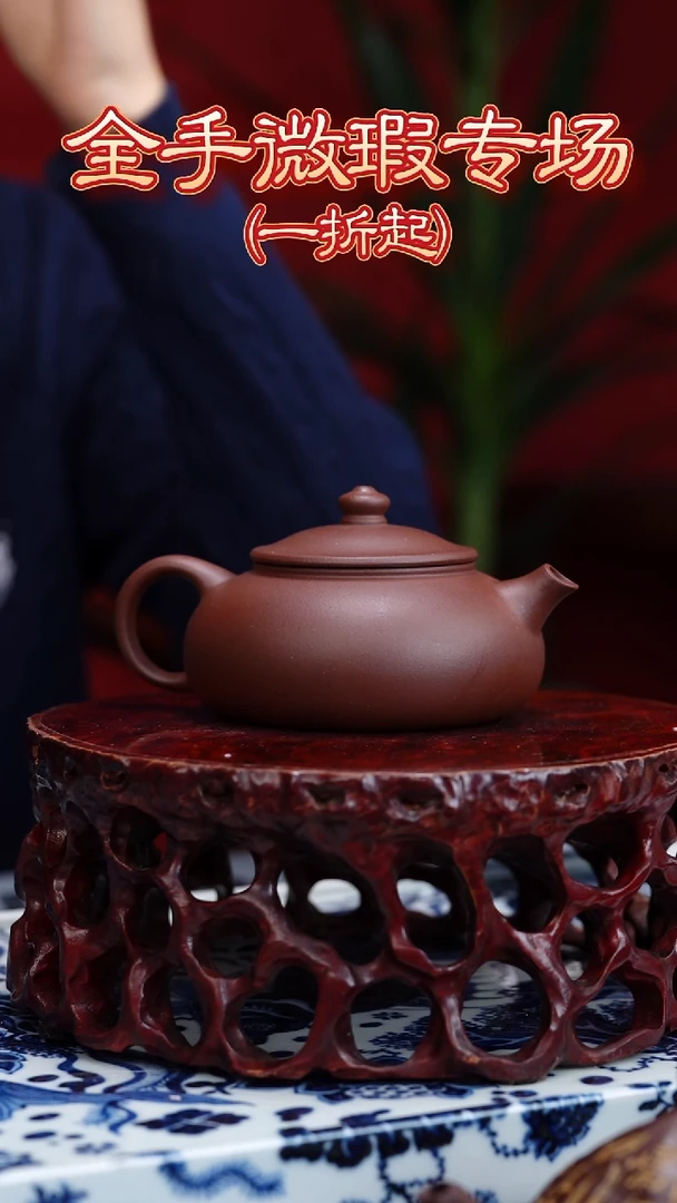 【闪购商品】紫砂茶壶寒江底槽清