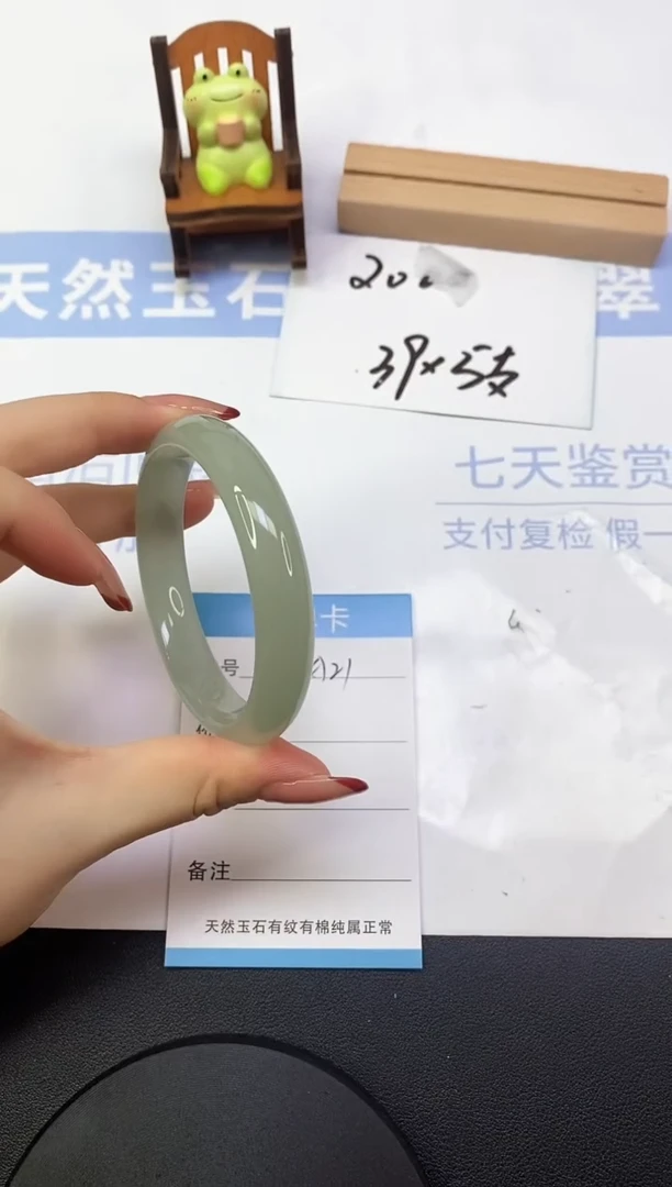 东陵石手镯未镶嵌A21  56.5