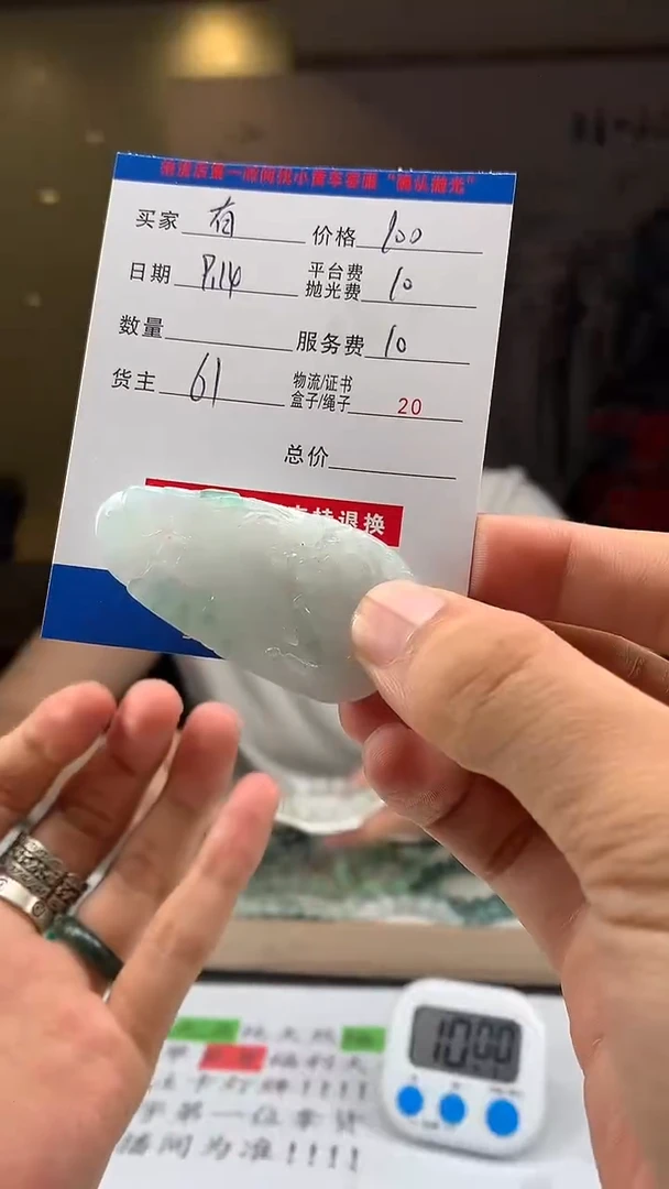 未镶嵌定制翡翠有*辣HY110470