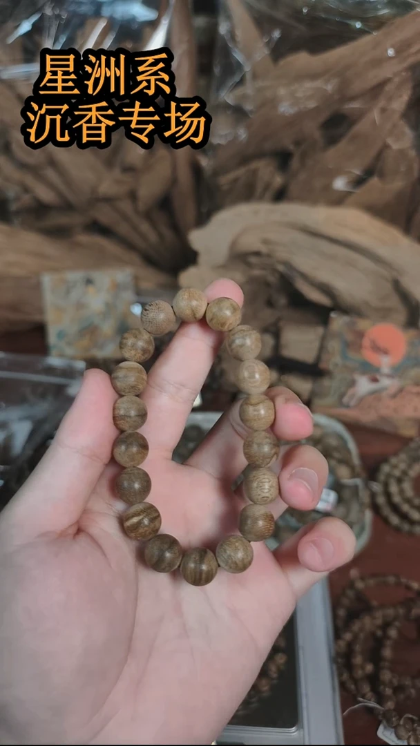 沉香手串11mm达拉干单圈8g