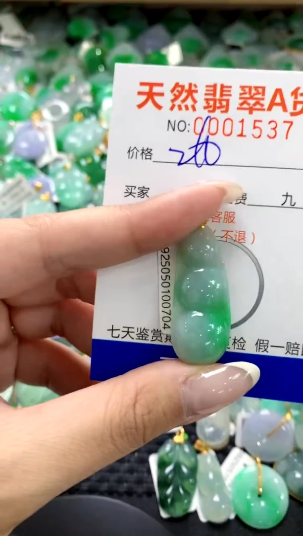 翡翠18K金镶嵌颈饰1111111111111111