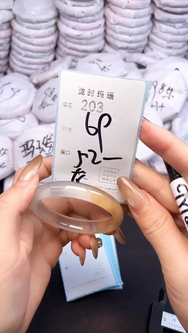 手镯玛瑙/玉髓未镶嵌203