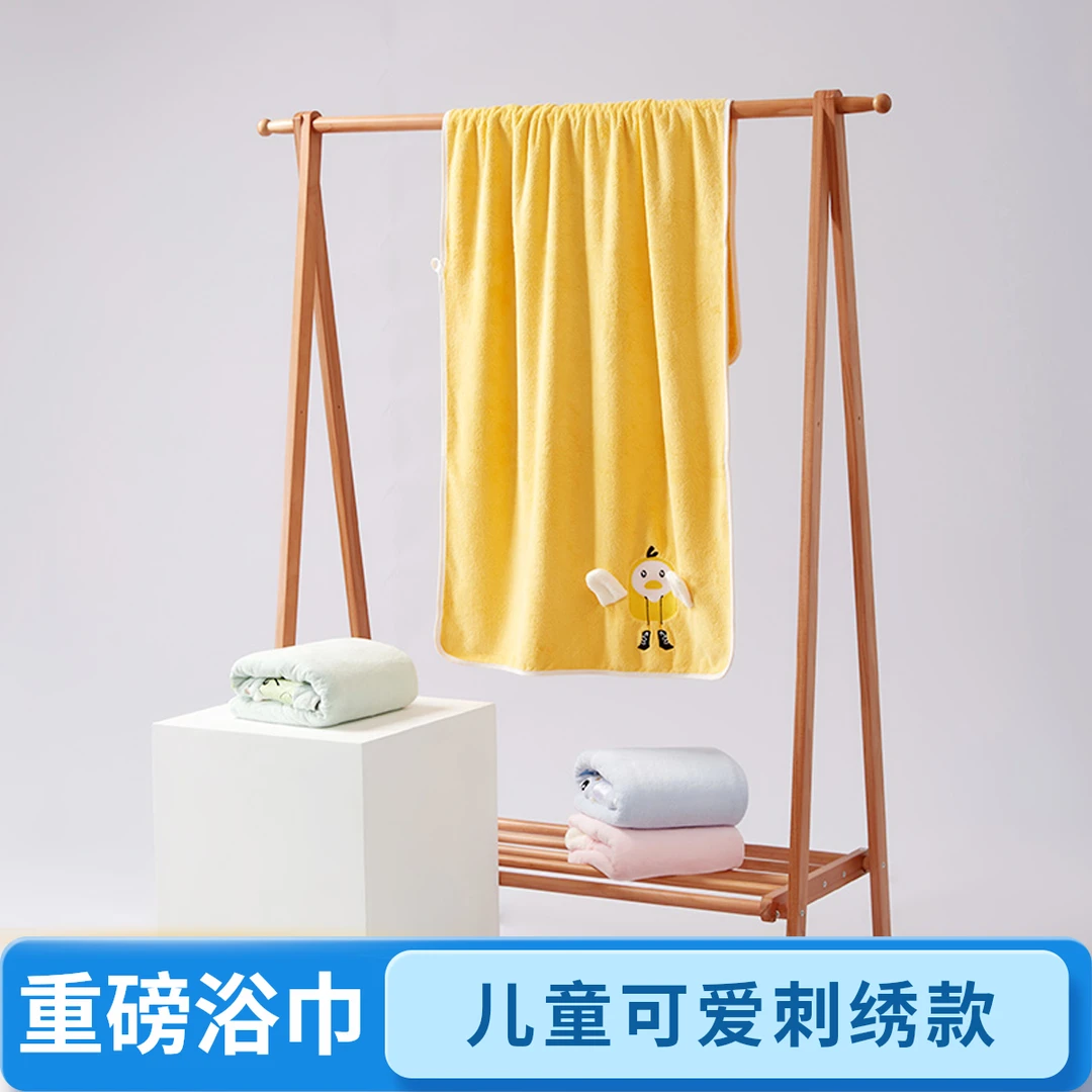 A类重磅可爱刺绣浴巾新生儿洗澡超柔软吸水速干亲肤柔软洗澡裹巾