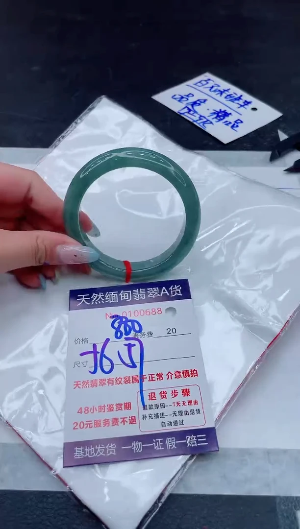 翡翠手镯未镶嵌111111111