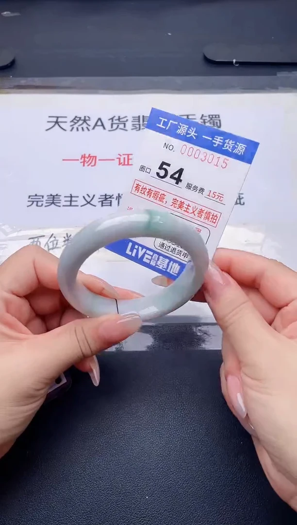 未镶嵌手镯翡翠翡翠手镯未镶嵌