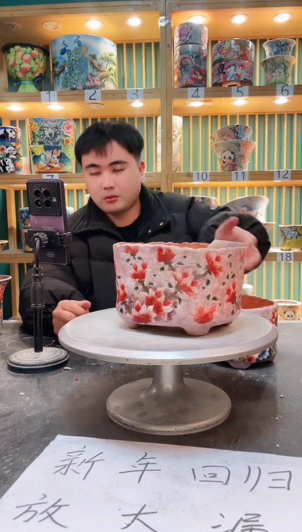 【闪购商品】其他默认微瑕一物一拍0216-264